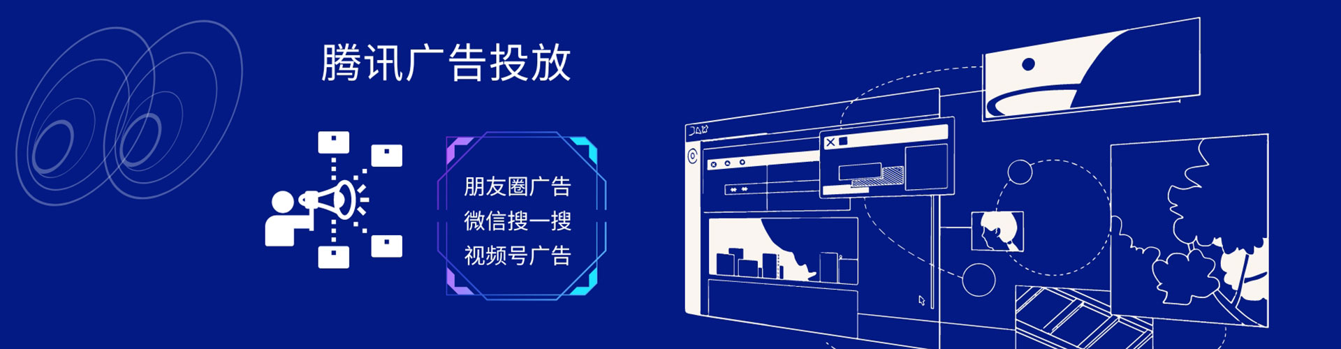 措美竞价代运营