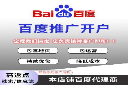 推广开户策略优化案例剖析